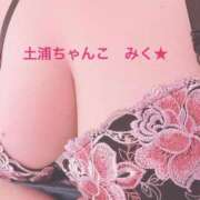 ヒメ日記 2025/08/30 15:02 投稿 みく 茨城ちゃんこ土浦つくば店