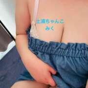 ヒメ日記 2025/09/02 20:22 投稿 みく 茨城ちゃんこ土浦つくば店