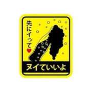 ヒメ日記 2025/09/14 18:22 投稿 はずき 君とふわふわプリンセスin立川