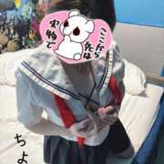 ヒメ日記 2025/12/09 12:18 投稿 ちよ タレント倶楽部アダルト