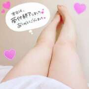 ヒメ日記 2025/12/13 00:15 投稿 ひかり☆小悪魔の甘い罠☆ ぽちゃぶらんか甲府店(カサブランカグループ)