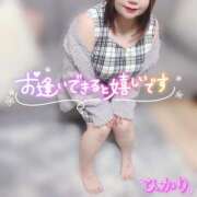 ヒメ日記 2026/01/09 18:16 投稿 ひかり☆小悪魔の甘い罠☆ ぽちゃぶらんか甲府店(カサブランカグループ)