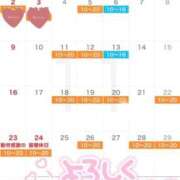 ヒメ日記 2025/11/04 12:26 投稿 みちる 天空のマット　熊本店