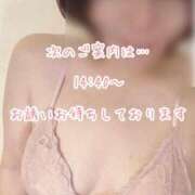 ヒメ日記 2025/08/30 09:41 投稿 みどり 多恋人倶楽部（山口）