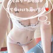 ヒメ日記 2025/08/30 19:15 投稿 みどり 多恋人倶楽部（山口）