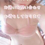 ヒメ日記 2025/08/31 08:01 投稿 みどり 多恋人倶楽部（山口）