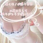 ヒメ日記 2025/08/31 17:56 投稿 みどり 多恋人倶楽部（山口）