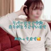 ヒメ日記 2026/02/05 10:32 投稿 みどり 多恋人倶楽部（山口）