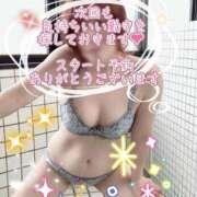 ヒメ日記 2026/02/07 12:34 投稿 みどり 多恋人倶楽部（山口）