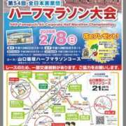 ヒメ日記 2026/02/08 08:01 投稿 みどり 多恋人倶楽部（山口）
