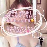 ヒメ日記 2026/02/09 00:19 投稿 みどり 多恋人倶楽部（山口）