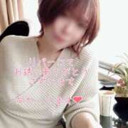 みどり お誘いありがとうございます 多恋人倶楽部（山口）