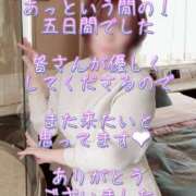 みどり 今回もありがとうございました 多恋人倶楽部（山口）