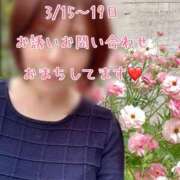 ヒメ日記 2026/03/14 07:55 投稿 みどり 多恋人倶楽部（山口）