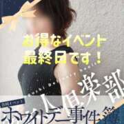 ヒメ日記 2026/03/15 10:45 投稿 みどり 多恋人倶楽部（山口）