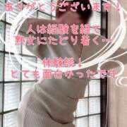 ヒメ日記 2026/03/16 23:19 投稿 みどり 多恋人倶楽部（山口）