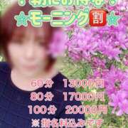 ヒメ日記 2026/03/17 08:47 投稿 みどり 多恋人倶楽部（山口）