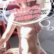 ヒメ日記 2026/03/19 10:54 投稿 みどり 多恋人倶楽部（山口）