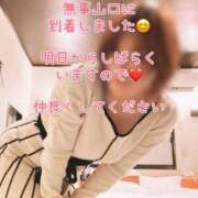 ヒメ日記 2026/04/02 21:56 投稿 みどり 多恋人倶楽部（山口）