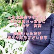 ヒメ日記 2026/04/04 22:08 投稿 みどり 多恋人倶楽部（山口）