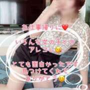 ヒメ日記 2026/04/04 23:15 投稿 みどり 多恋人倶楽部（山口）