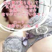 ヒメ日記 2026/04/05 13:13 投稿 みどり 多恋人倶楽部（山口）