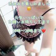 ヒメ日記 2026/04/07 08:55 投稿 みどり 多恋人倶楽部（山口）