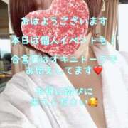 ヒメ日記 2026/04/08 09:23 投稿 みどり 多恋人倶楽部（山口）