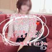 ヒメ日記 2026/04/08 14:28 投稿 みどり 多恋人倶楽部（山口）