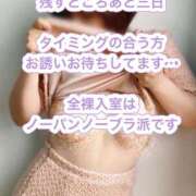 ヒメ日記 2026/04/10 10:00 投稿 みどり 多恋人倶楽部（山口）