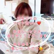 ヒメ日記 2026/04/10 14:59 投稿 みどり 多恋人倶楽部（山口）