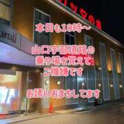 ヒメ日記 2026/04/11 08:39 投稿 みどり 多恋人倶楽部（山口）