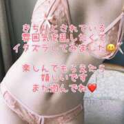 ヒメ日記 2026/04/11 17:50 投稿 みどり 多恋人倶楽部（山口）