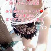 ヒメ日記 2026/04/12 11:24 投稿 みどり 多恋人倶楽部（山口）