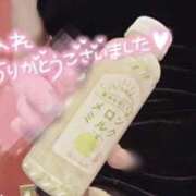 ヒメ日記 2025/11/17 15:20 投稿 かんな ドMなバニーちゃん 柴田店