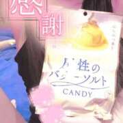 ヒメ日記 2025/11/20 11:50 投稿 かんな ドMなバニーちゃん 柴田店