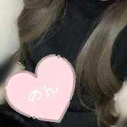 ヒメ日記 2025/11/14 05:01 投稿 のん クラブレア南大阪