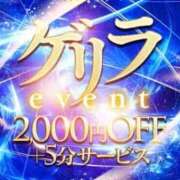 ヒメ日記 2026/03/11 20:34 投稿 のん クラブレア南大阪
