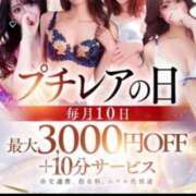 ヒメ日記 2026/04/10 18:54 投稿 のん クラブレア南大阪