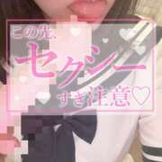 ヒメ日記 2025/09/06 00:59 投稿 えむ【OP多数！清楚系どМ】 セクシャル