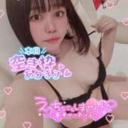 ヒメ日記 2025/09/08 11:29 投稿 えむ【OP多数！清楚系どМ】 セクシャル