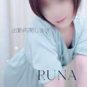 ヒメ日記 2025/08/28 06:09 投稿 るな 奥様メモリアル