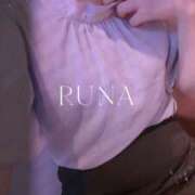 ヒメ日記 2025/09/08 09:15 投稿 るな 奥様メモリアル