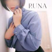 るな ぽかぽかにして🧣・* 奥様メモリアル