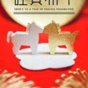 ヒメ日記 2026/01/05 13:33 投稿 るな 奥様メモリアル