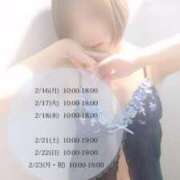 ヒメ日記 2026/02/15 10:48 投稿 るな 奥様メモリアル