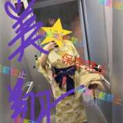ヒメ日記 2025/09/01 12:05 投稿 舞羽　美翔 輝き 新宿店