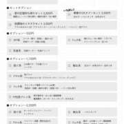 ヒメ日記 2025/09/04 08:00 投稿 白石せいか先生 五反田オナクラ ちくキュンっ!学園