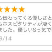 ヒメ日記 2025/09/16 19:45 投稿 白石せいか先生 五反田オナクラ ちくキュンっ!学園