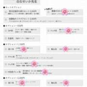 ヒメ日記 2025/09/17 13:00 投稿 白石せいか先生 五反田オナクラ ちくキュンっ!学園